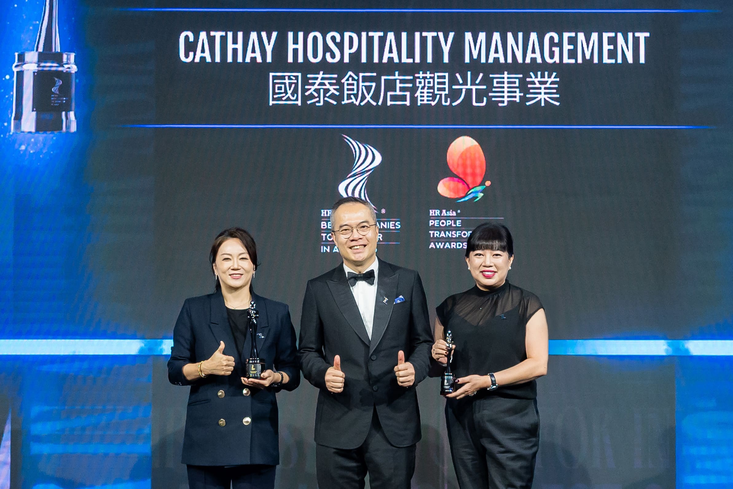 2026 HR Asia Awards