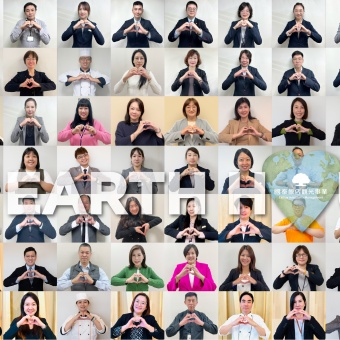 關燈一小時Earth Hour