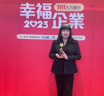 國泰飯店觀光事業，致力打造友善職場獲頒1111人力銀行「2023幸福企業」金獎榮耀