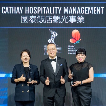 國泰飯店觀光事業六度榮獲 HR Asia 亞洲最佳企業雇主獎 勇奪首屆「人才躍升獎」 成為全台旅宿業唯一