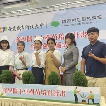 減塑生活 守護地球