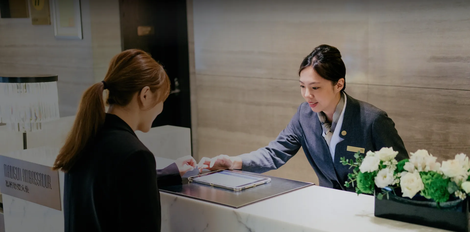 國泰飯店觀光事業｜飯店加盟和飯店經營顧問